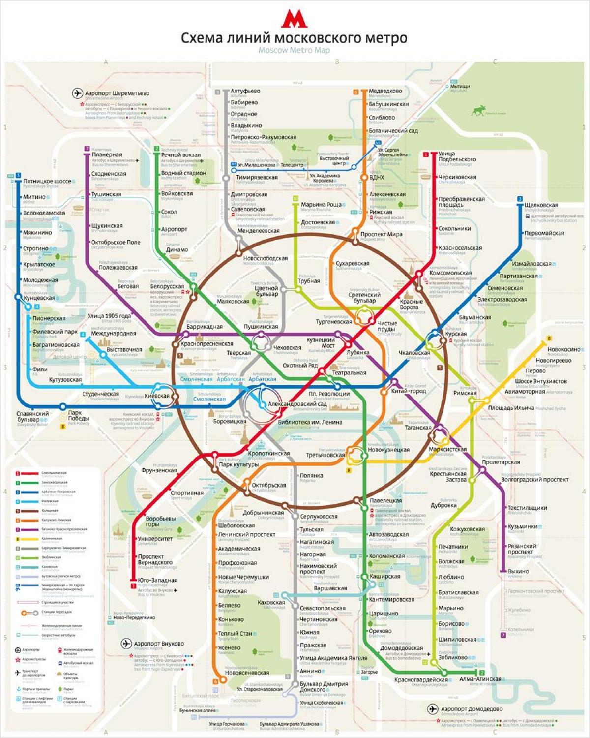 Moskova metro haritası İngilizce ve Rusça